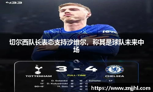 JN江南体育官网入口