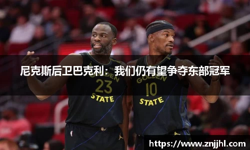 jn体育平台