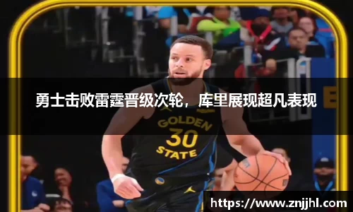 JN江南体育官网入口