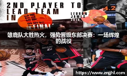 JN江南体育官网入口