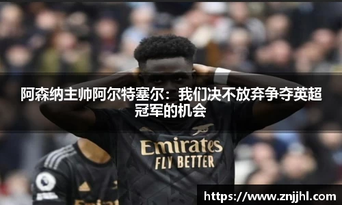 JN江南体育官网