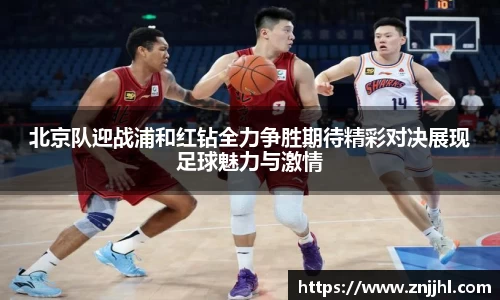 JN江南体育官网