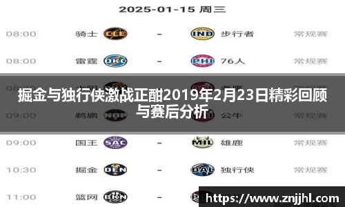 JN江南体育官网