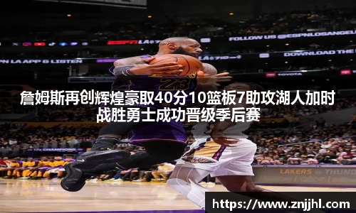 JN江南体育官网入口