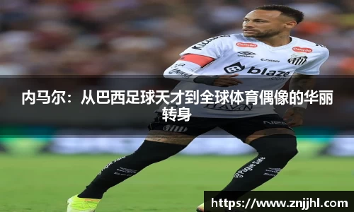 JN江南体育官网入口