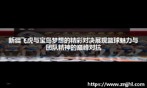 JN江南体育官网