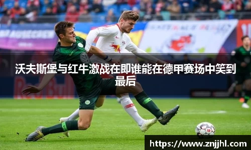 JN江南体育官网入口