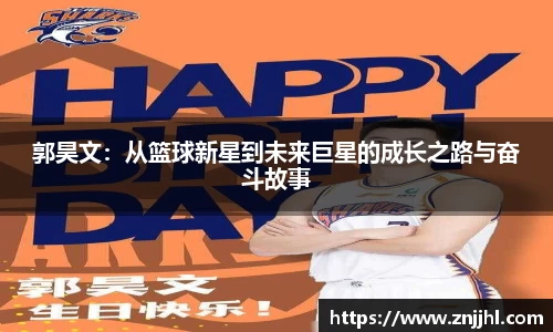 JN江南体育官网入口