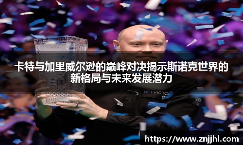 JN江南体育官网