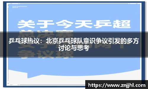 JN江南体育官网入口