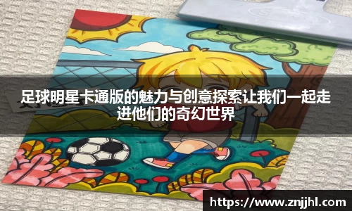 JN江南体育官网