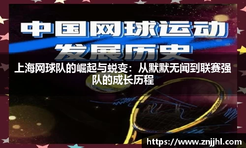 JN江南体育官网入口