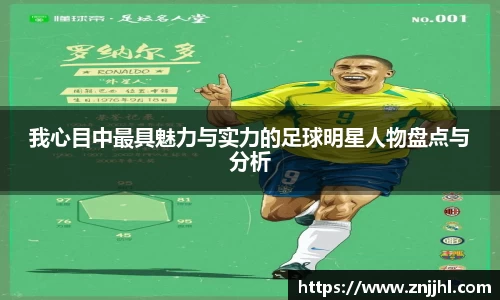 JN江南体育官网