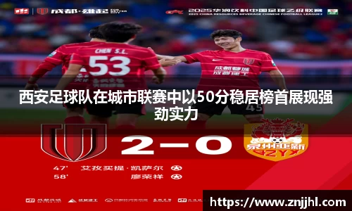 JN江南体育官网入口