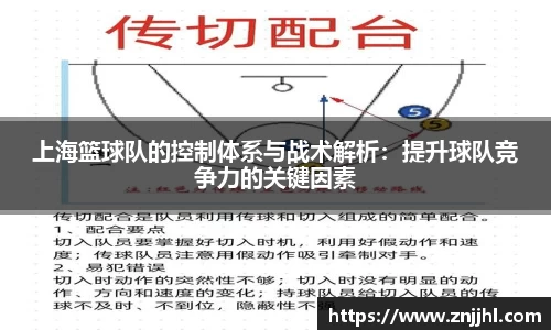 JN江南体育官网入口
