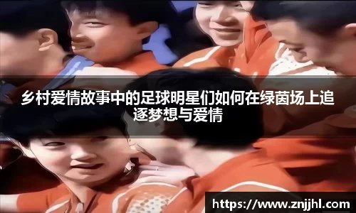 JN江南体育官网入口