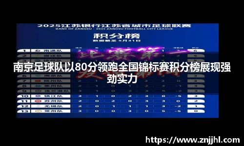 JN江南体育官网入口