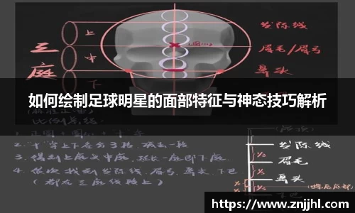 JN江南体育官网入口